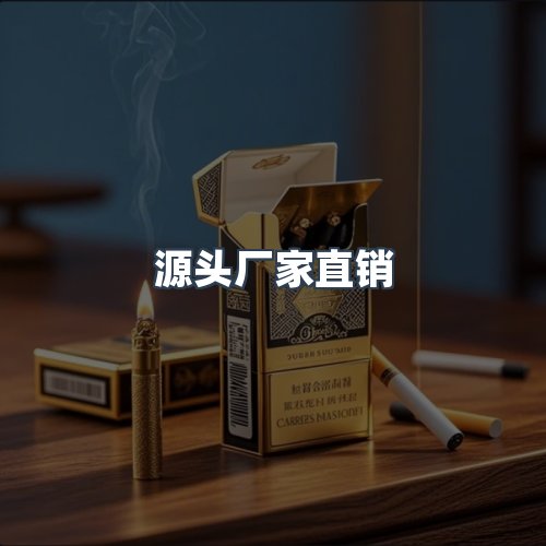 服务优势